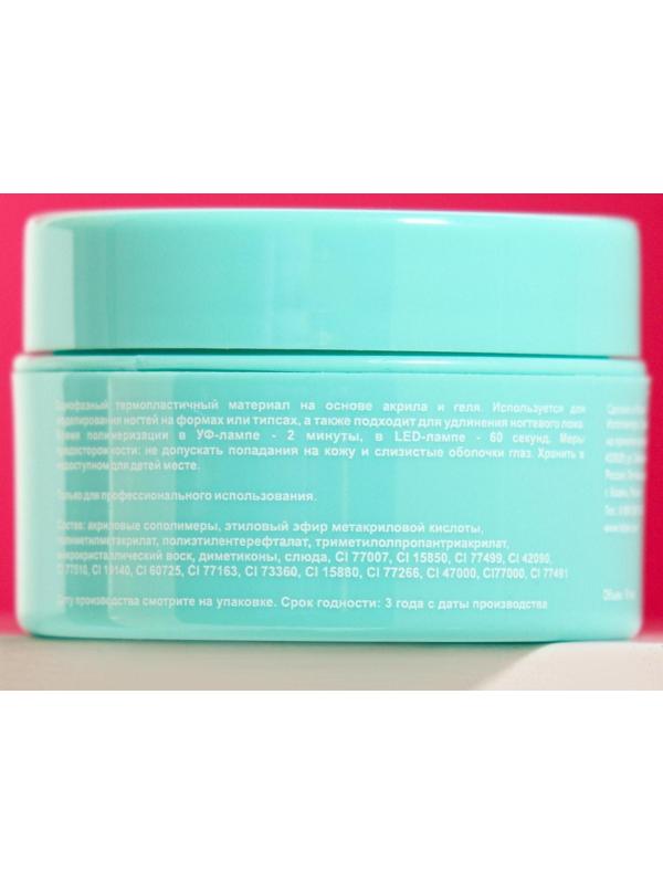 Гель для ногтей камуфлирующий, Acryl Gel TNL Illusion, №04, натурально-бежевый с шиммером, 18 мл