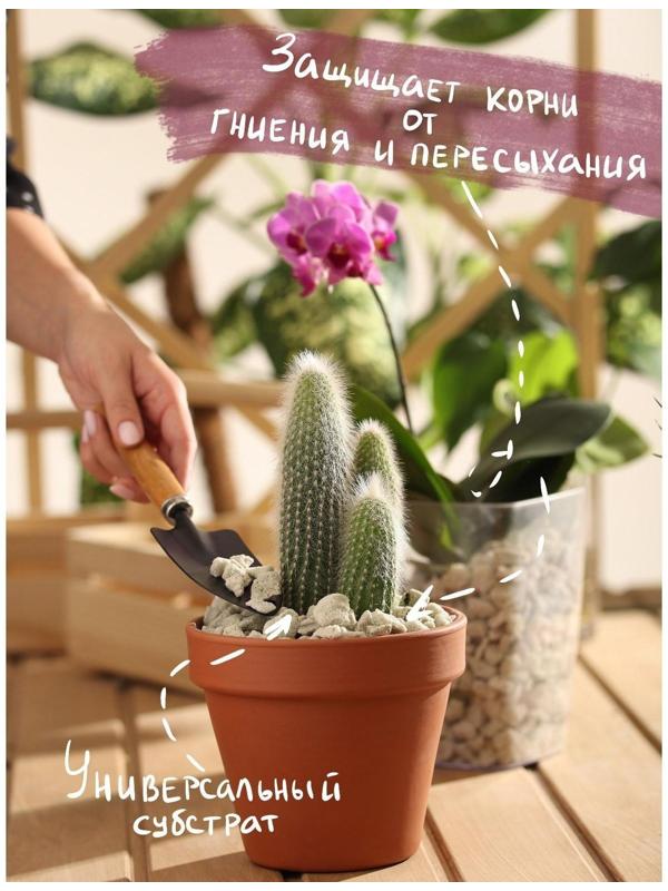 Пеностекло для орхидей и остальных растений 