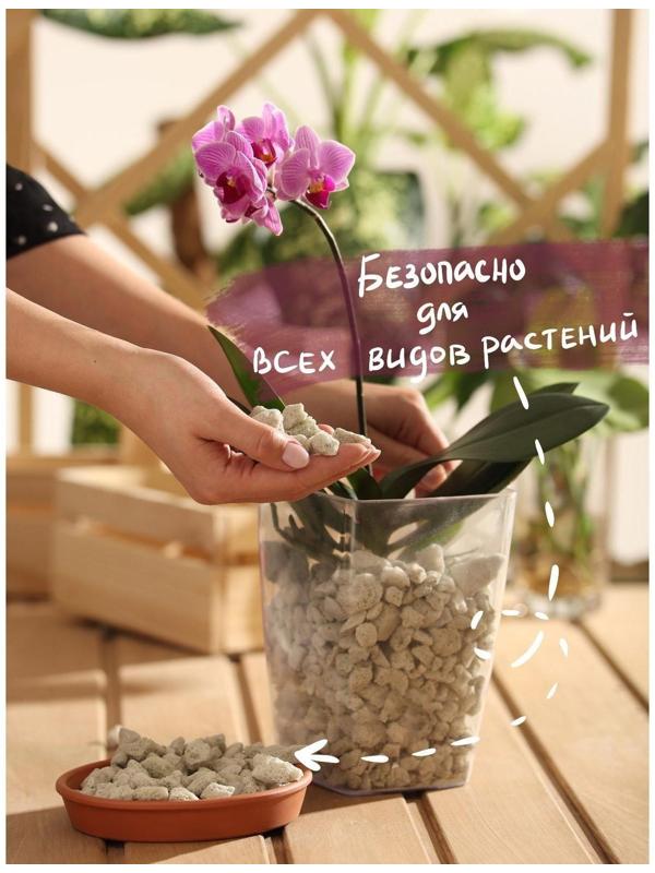 Пеностекло для орхидей и остальных растений  