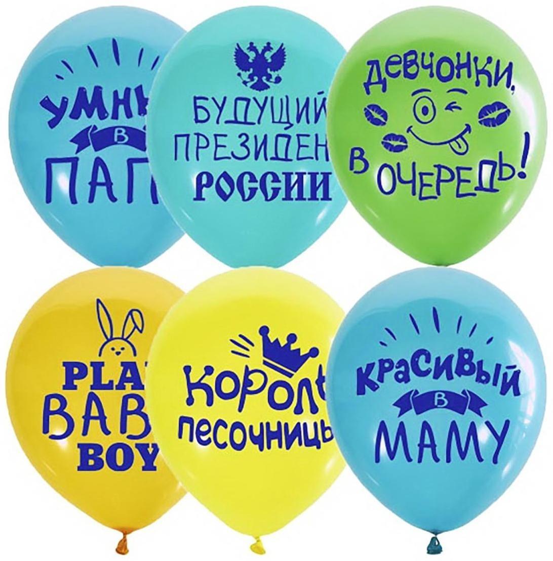 Шар латексный 12