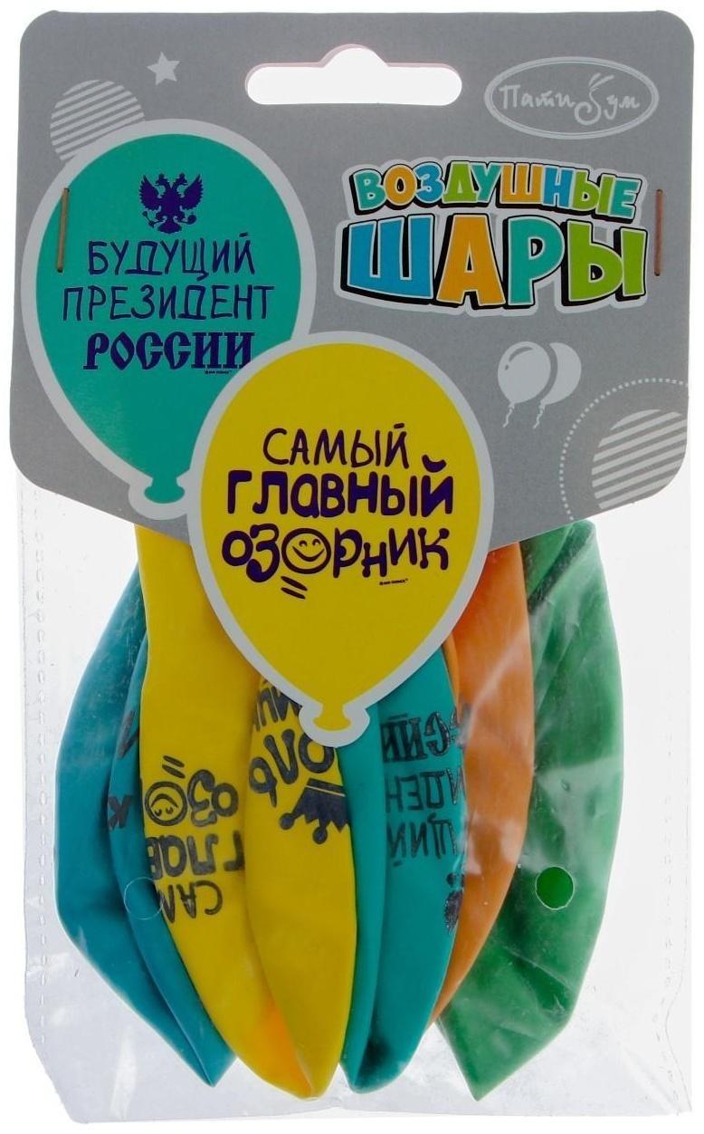 Шар латексный 12