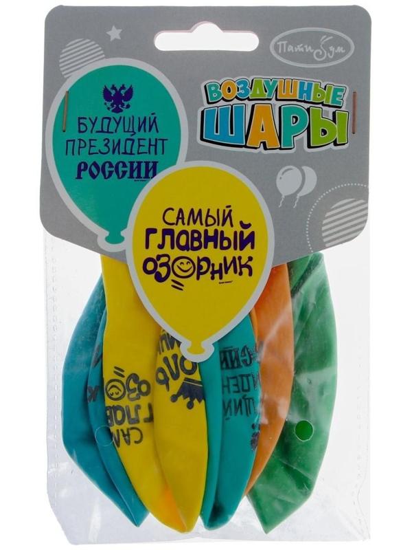 Шар латексный 12