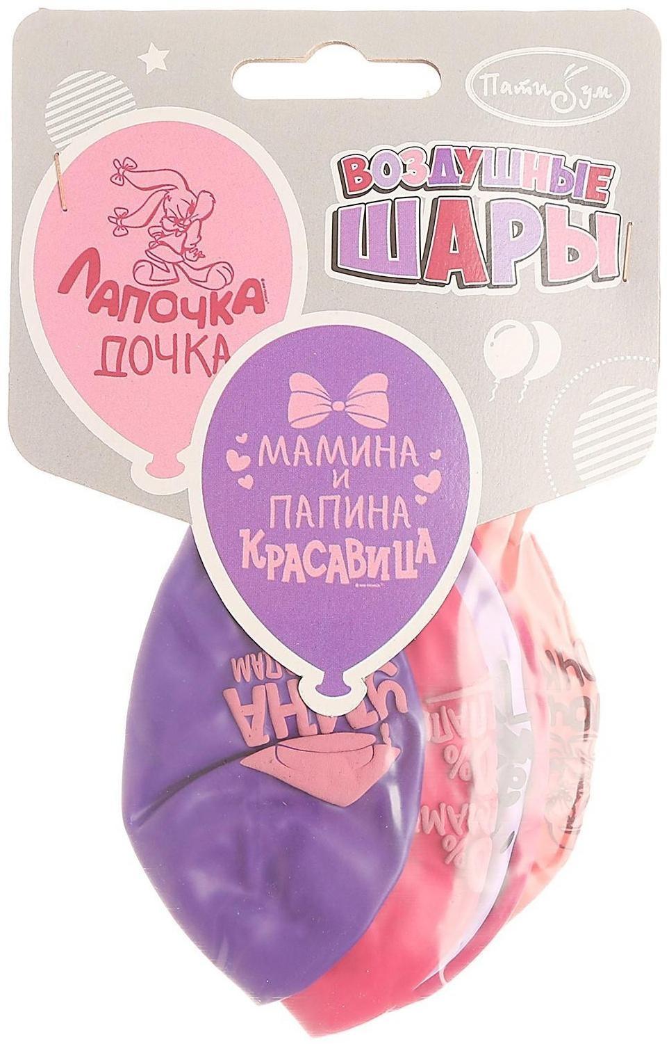 Шар латексный 12