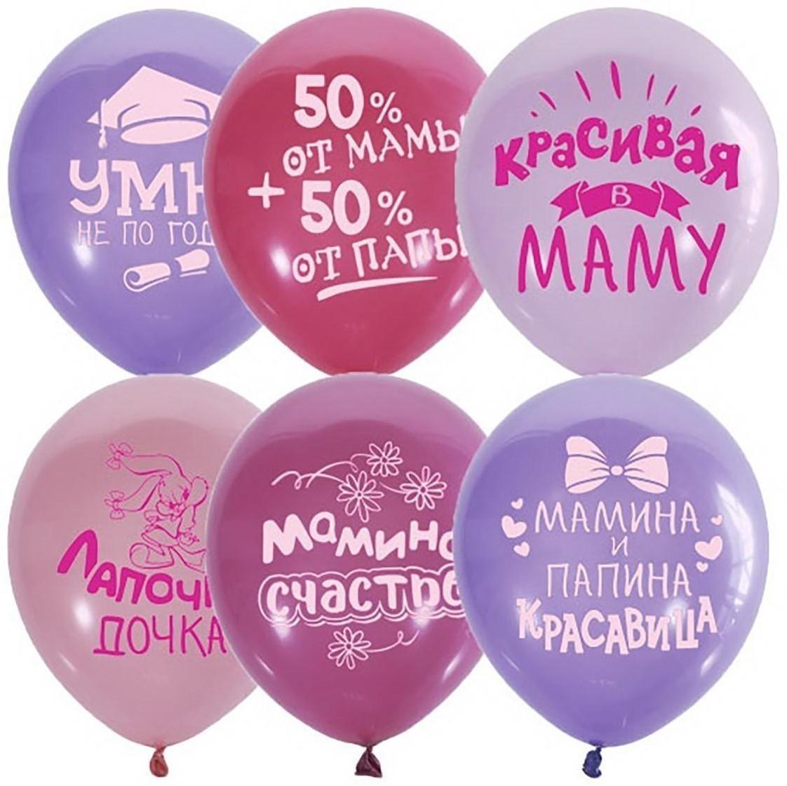 Шар латексный 12