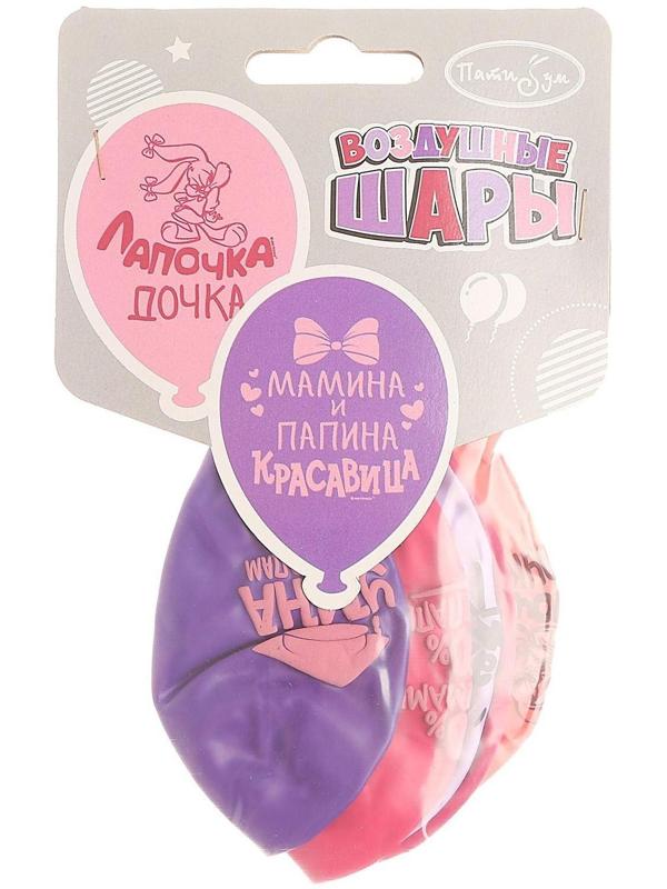 Шар латексный 12