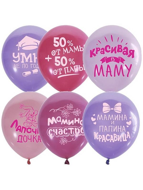 Шар латексный 12