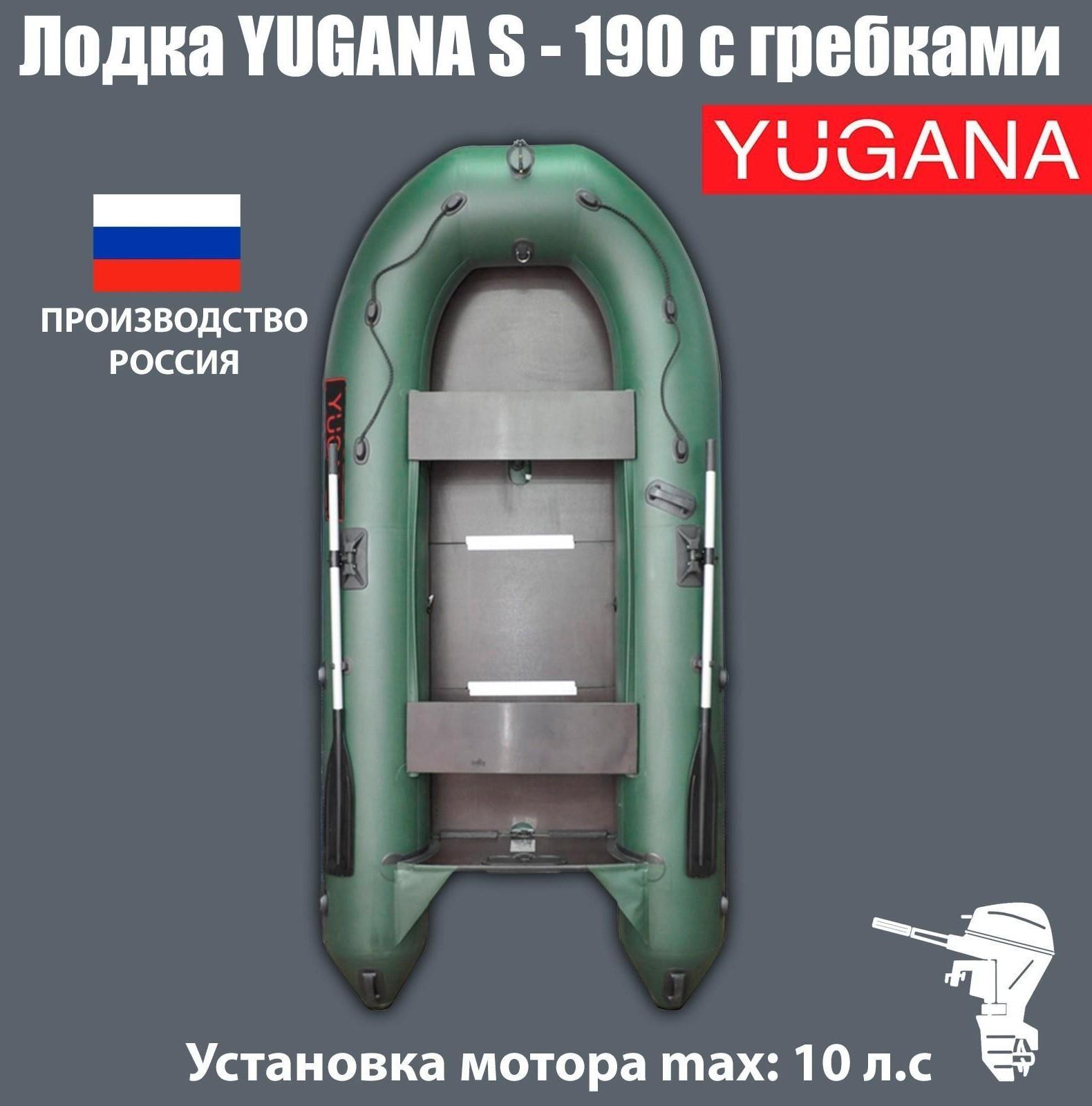 Лодка YUGANA 3200 СК Best, слань+киль, цвет олива