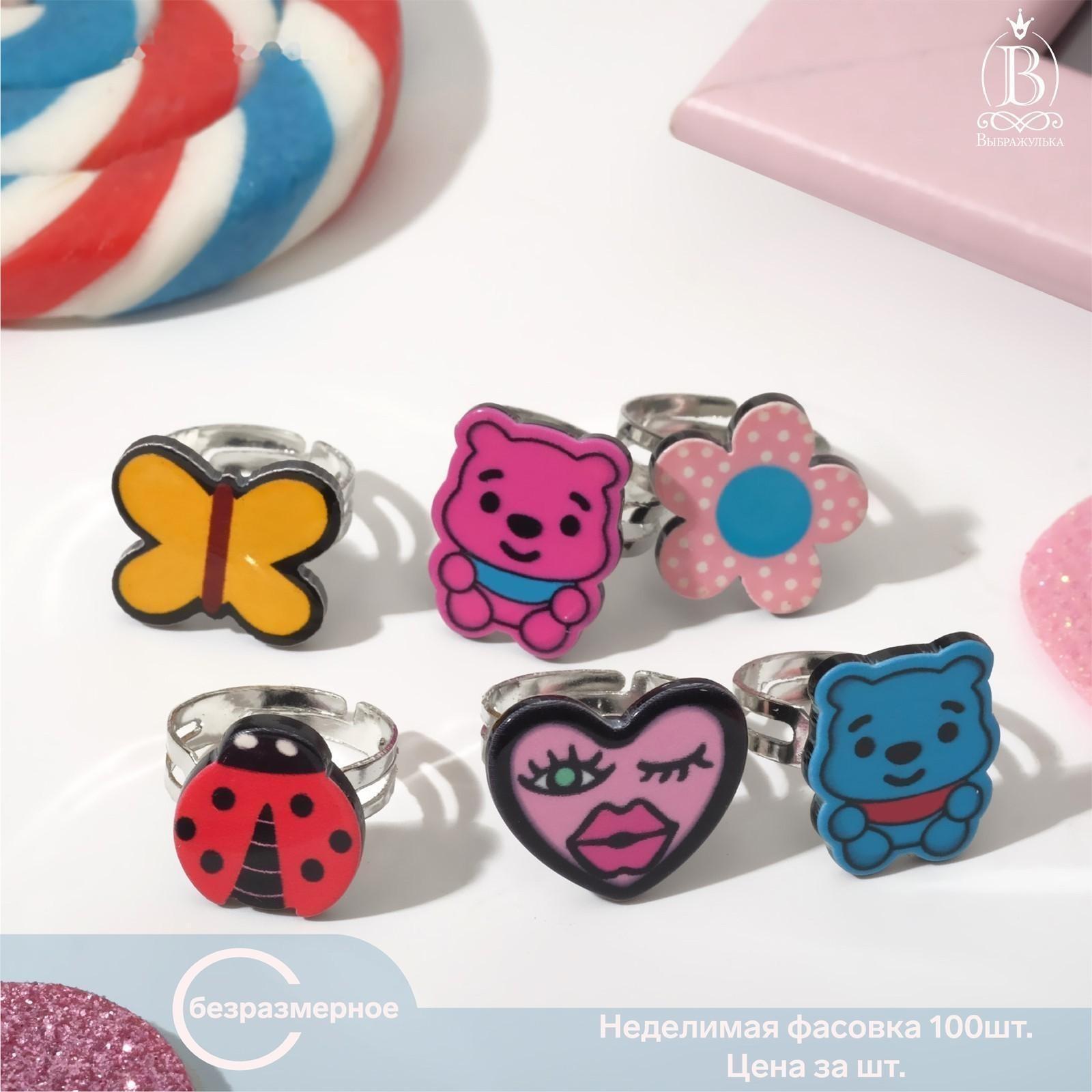 Кольцо детское 