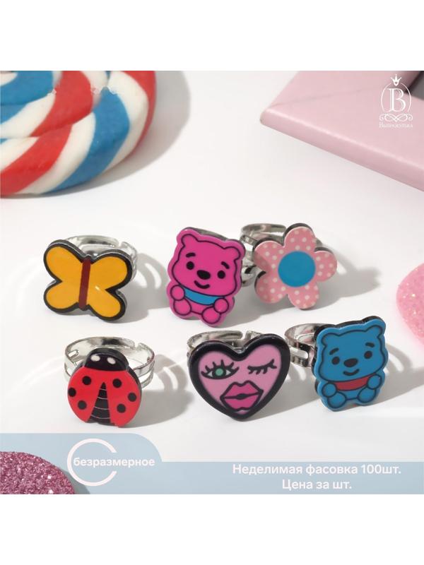 Кольцо детское 