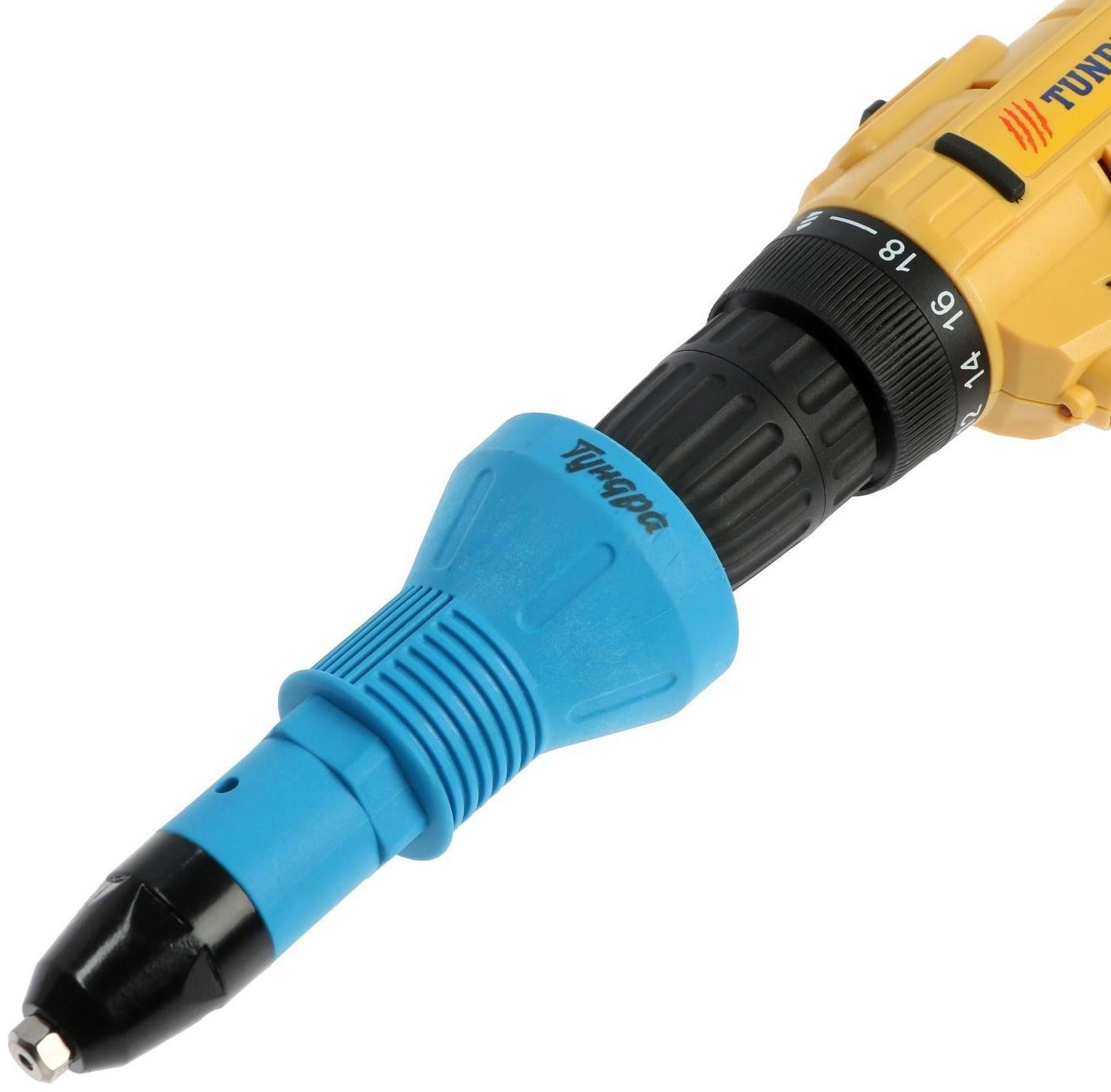 Насадка для шуруповерта ТУНДРА, заклепочник, шестигранный хвостовик, 2.4-3.2-4-4.8 мм