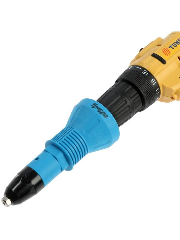 Насадка для шуруповерта ТУНДРА, заклепочник, шестигранный хвостовик, 2.4-3.2-4-4.8 мм