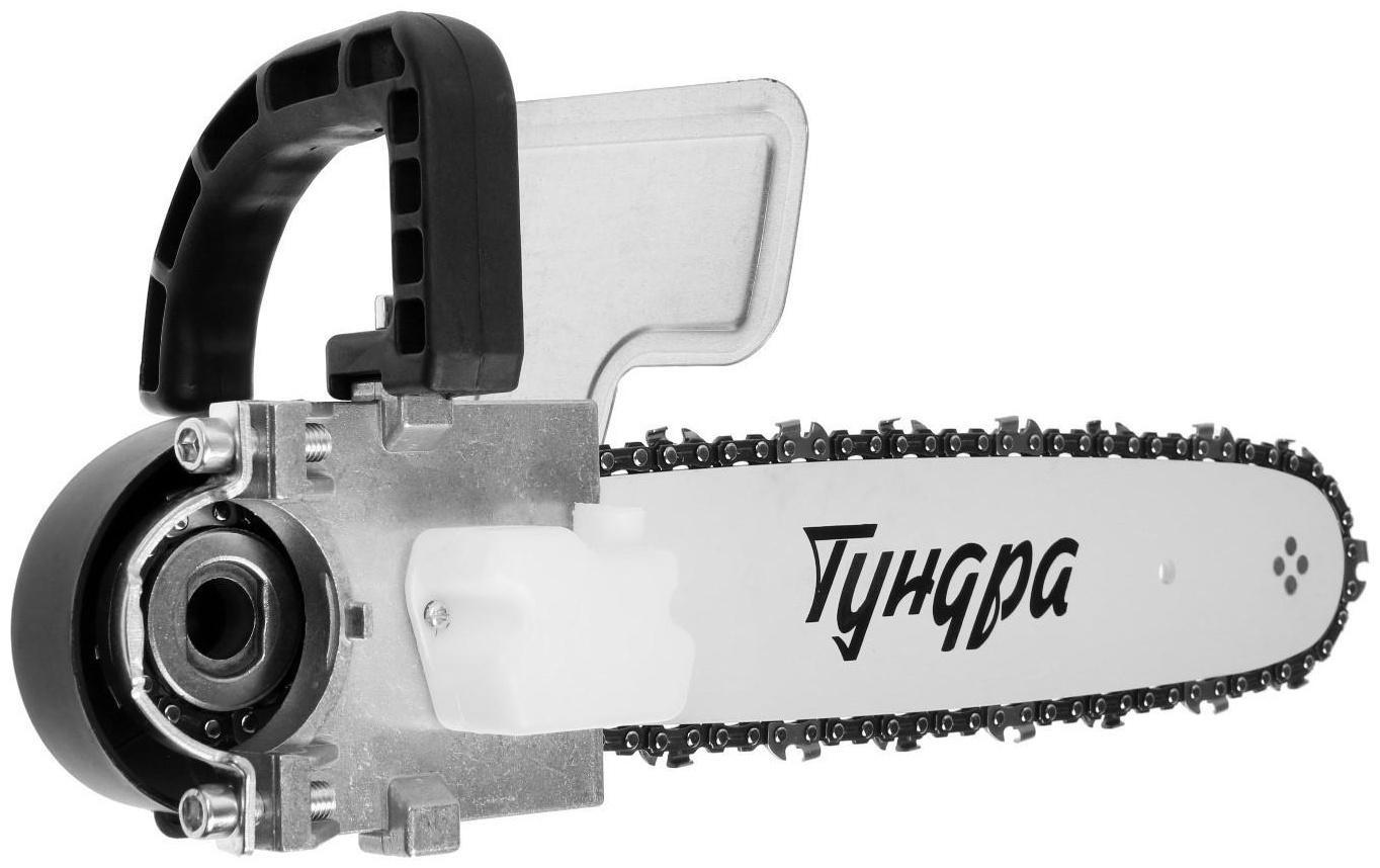 Насадка для УШМ ТУНДРА, цепная пила, 300 мм 11.5