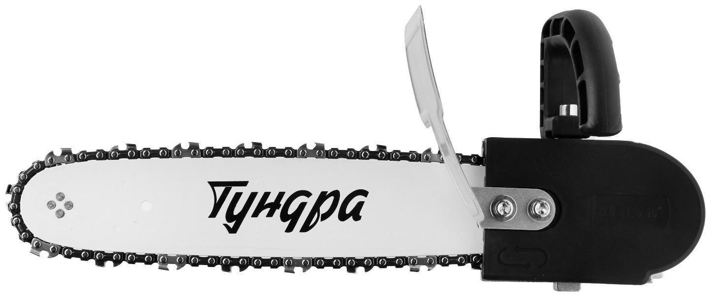 Насадка для УШМ ТУНДРА, цепная пила, 300 мм 11.5