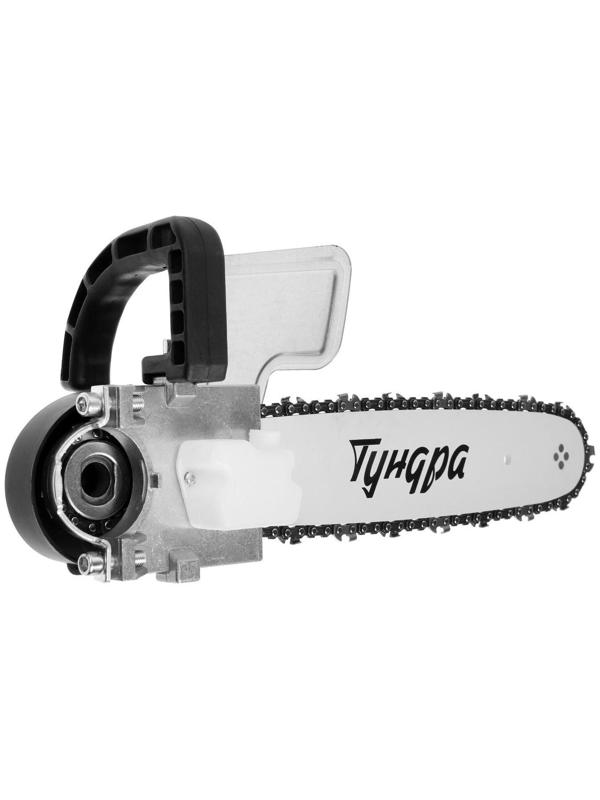 Насадка для УШМ ТУНДРА, цепная пила, 300 мм 11.5