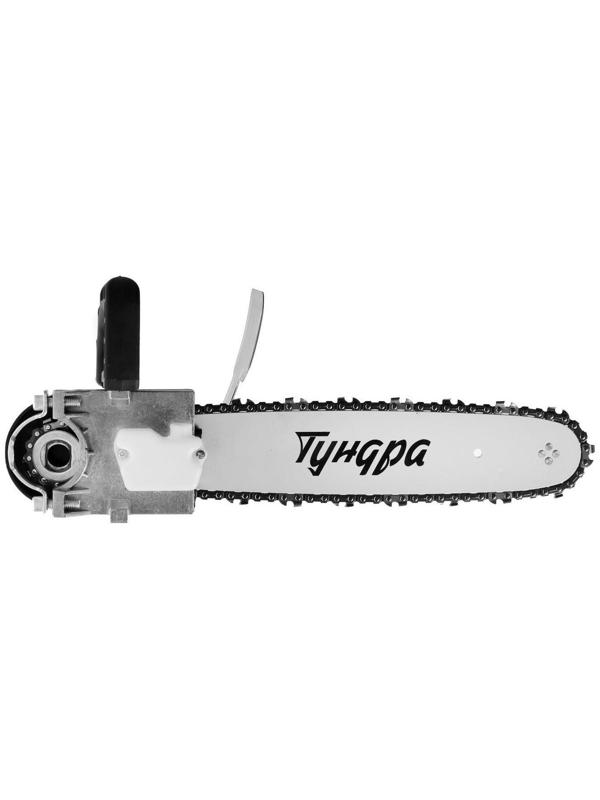 Насадка для УШМ ТУНДРА, цепная пила, 300 мм 11.5