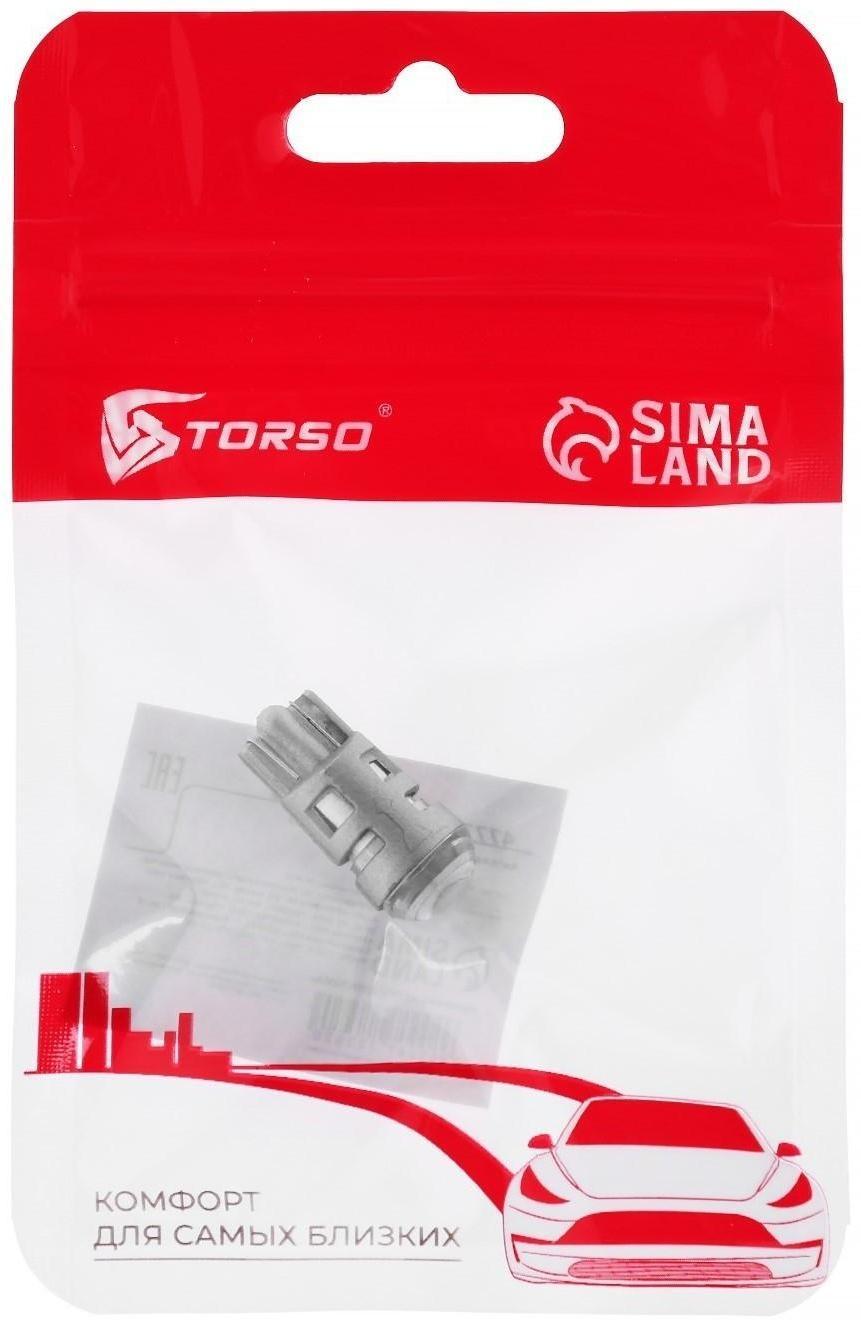 Автолампа светодиодная T10 W5W, 12 В, 2 СОВ, 2 Вт, линза, свет белый