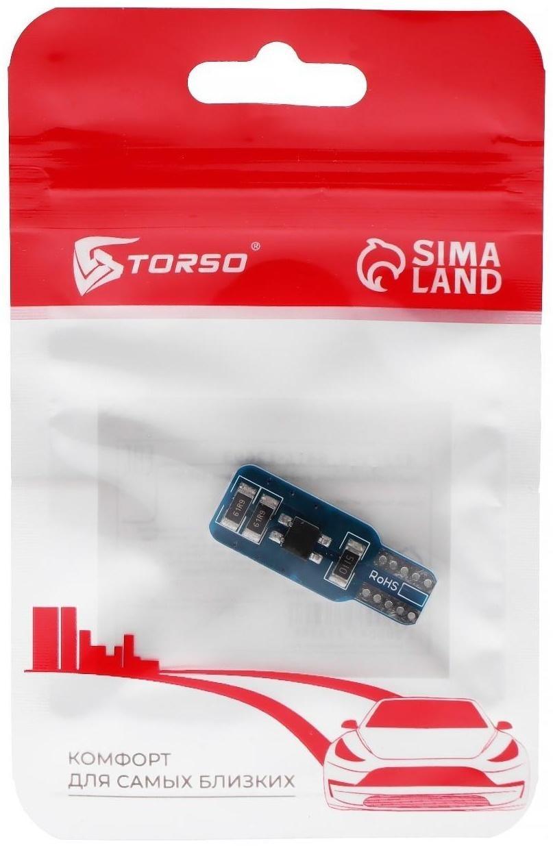 Автолампа светодиодная TORSO, T10 W5W, 12 В, 10 Вт, 33 LED, свет белый