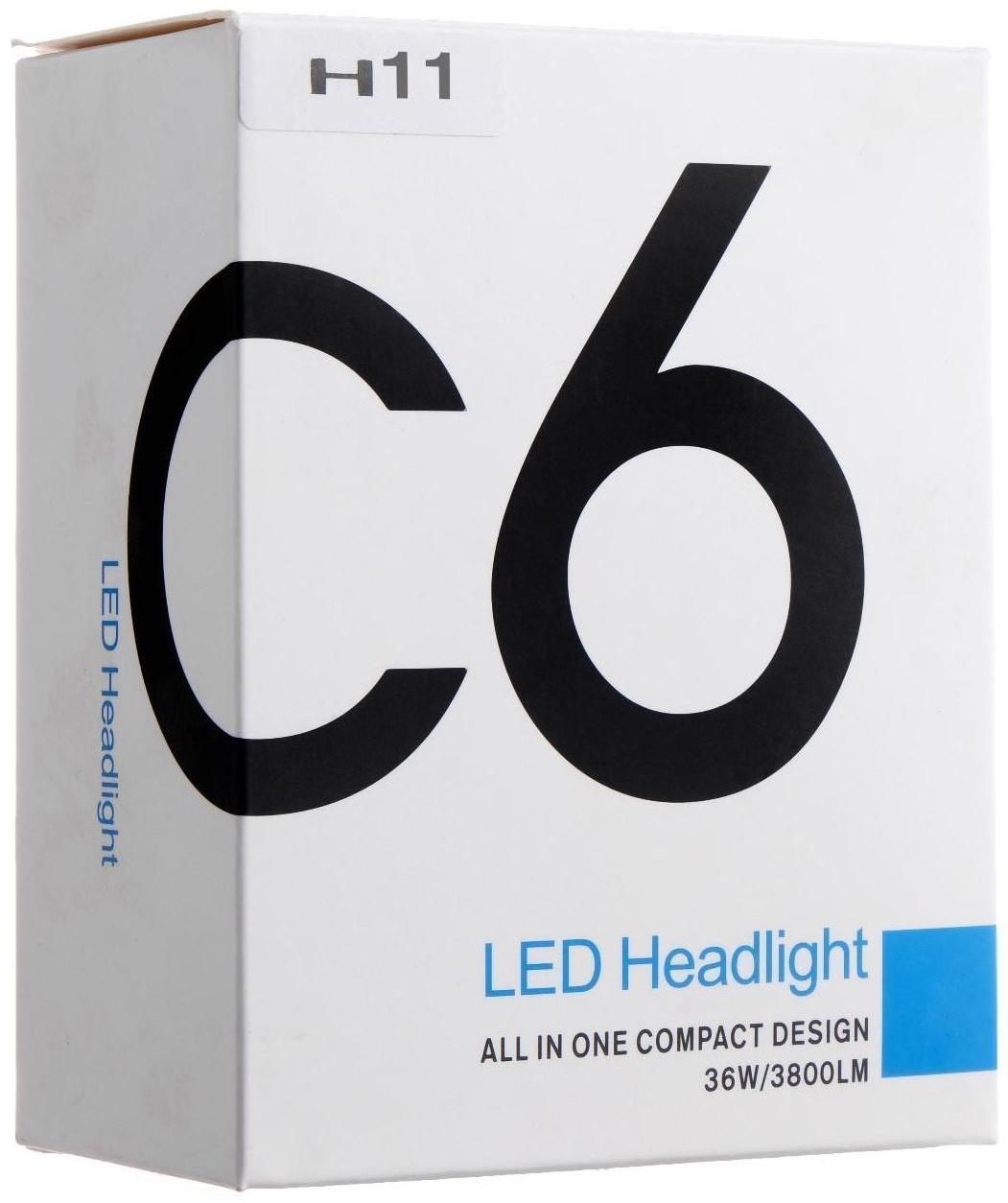 Автолампа светодиодная Н8/Н9/Н11, 12 В, 36 Вт, 3800 Лм, набор 2 шт