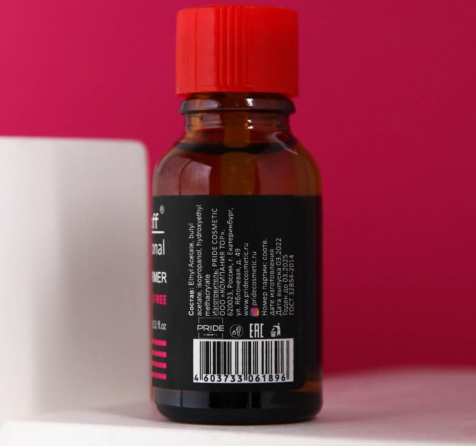 Праймер бескислотный Gel*off Professional, 15 мл