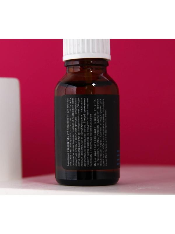 Праймер для ногтей GEL-OFF Professional 