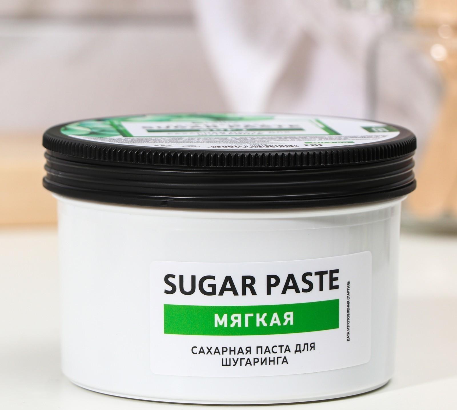Сахарная паста для шугаринга Milv Sugar, мягкая, 550 г