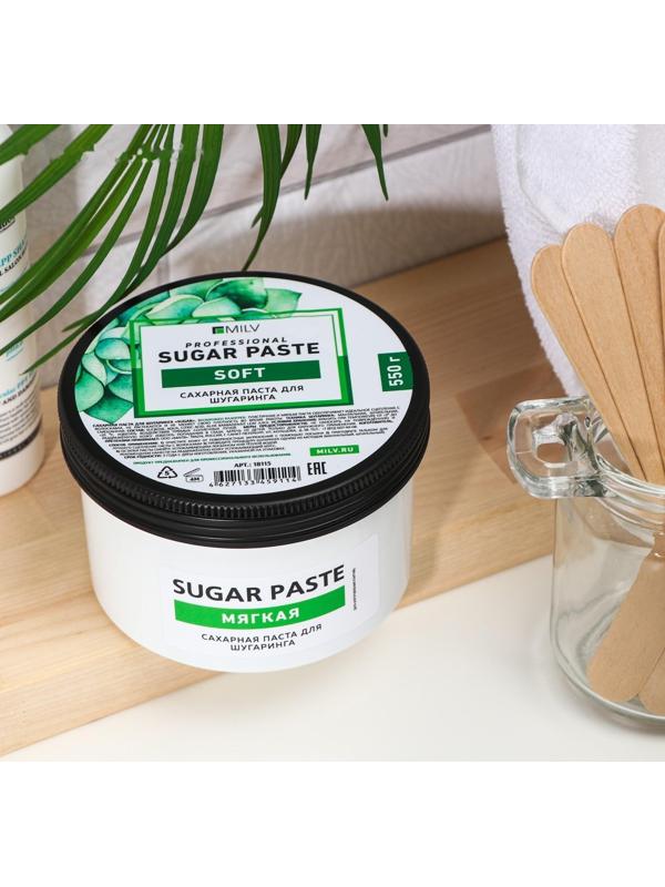 Сахарная паста для шугаринга Milv Sugar, мягкая, 550 г