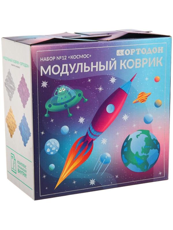 Модульный массажный коврик ОРТОДОН, набор №12 «Космос»