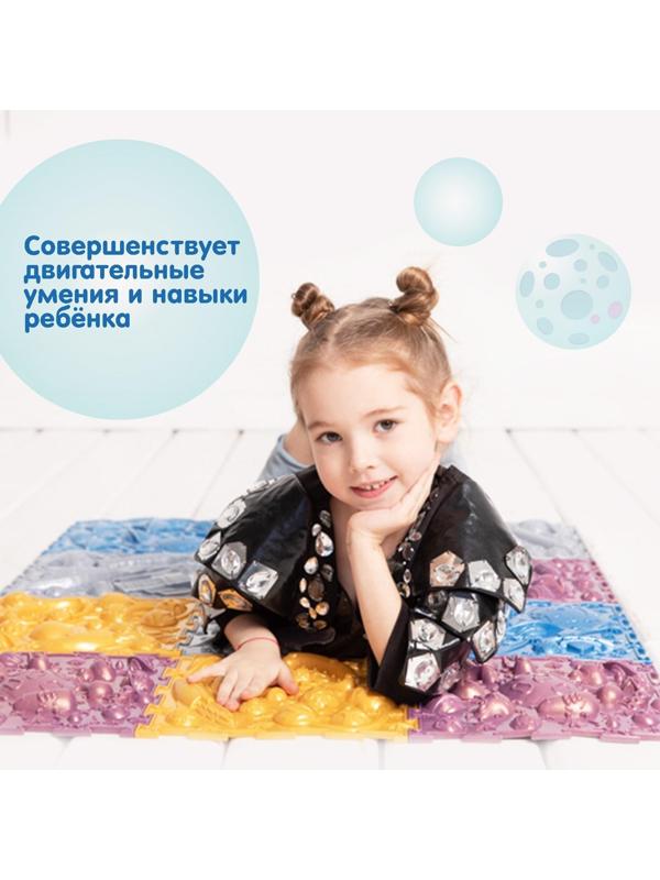 Модульный массажный коврик ОРТОДОН, набор №12 «Космос»