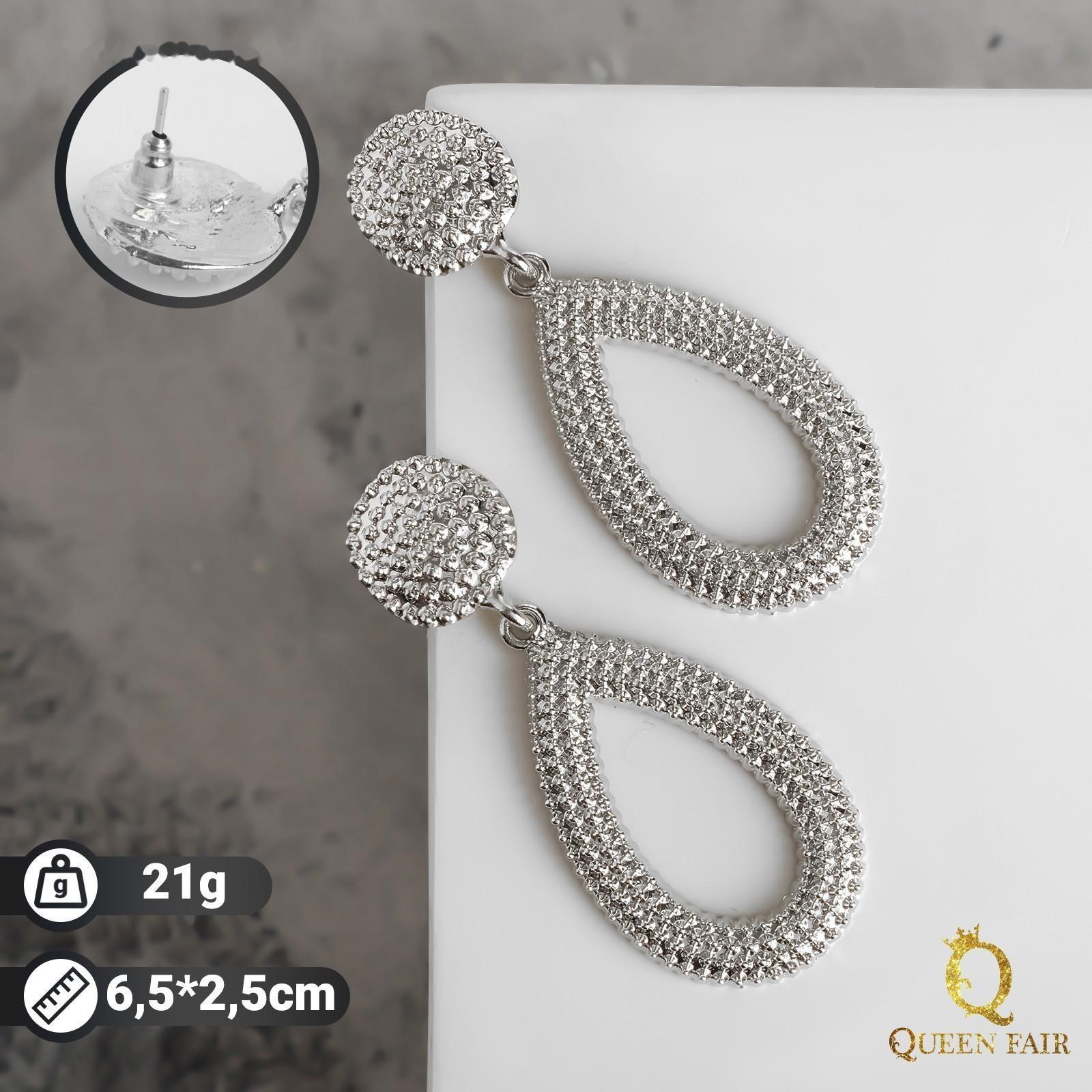 Серьги металл 