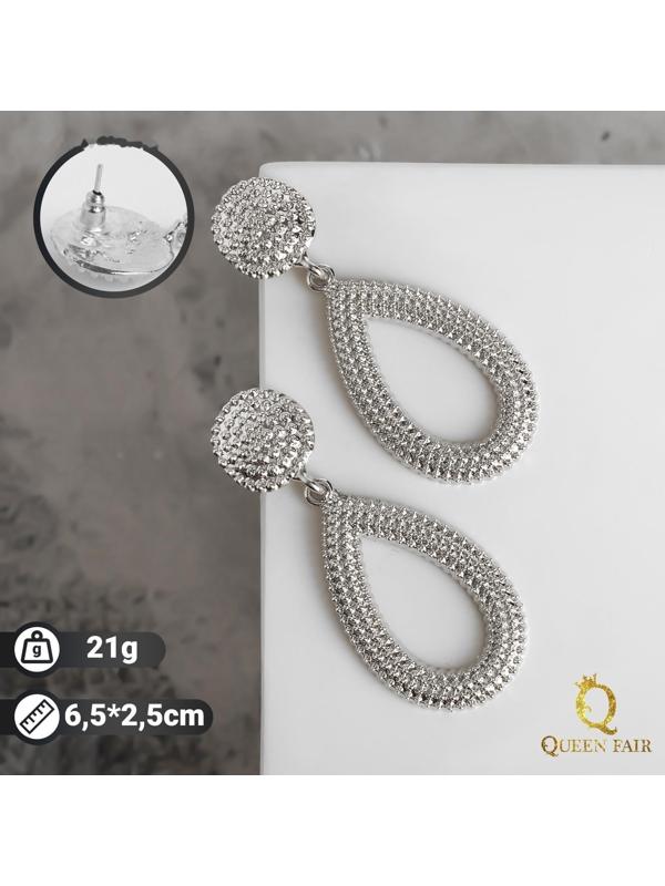 Серьги металл 