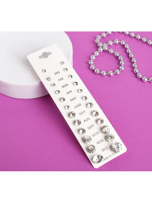 Пусеты 12 пар One year, классика, цвет белый в серебре