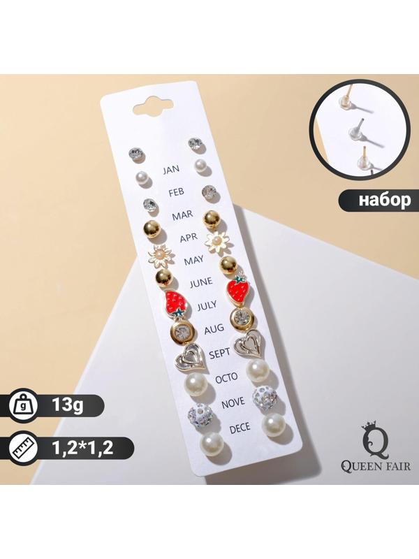 Пусеты 12 пар One year, беззаботность, цвет бело-красный в золоте