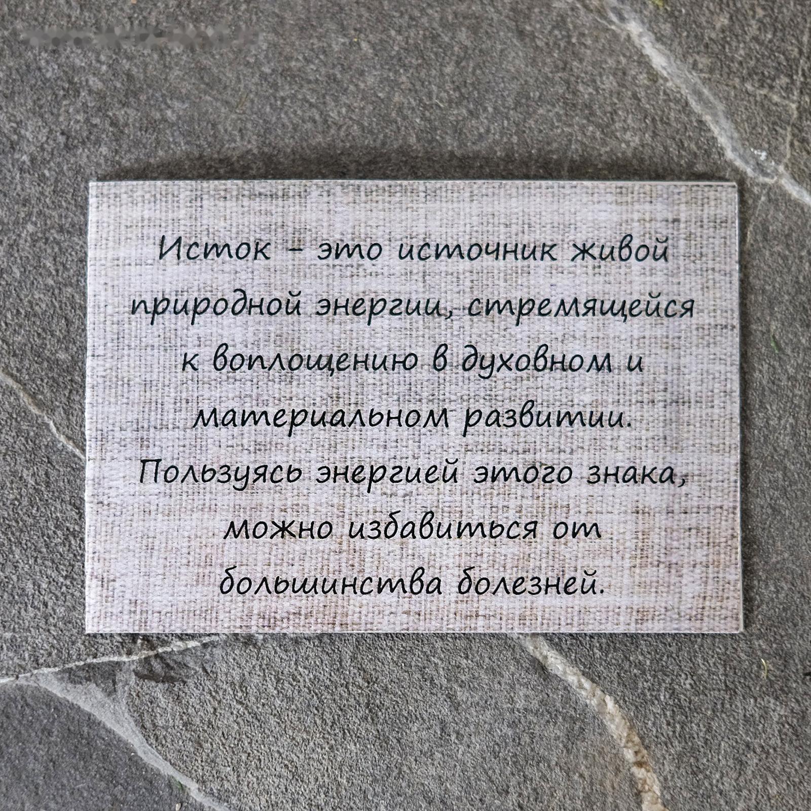 Серьги-обереги из ювелирной бронзы 