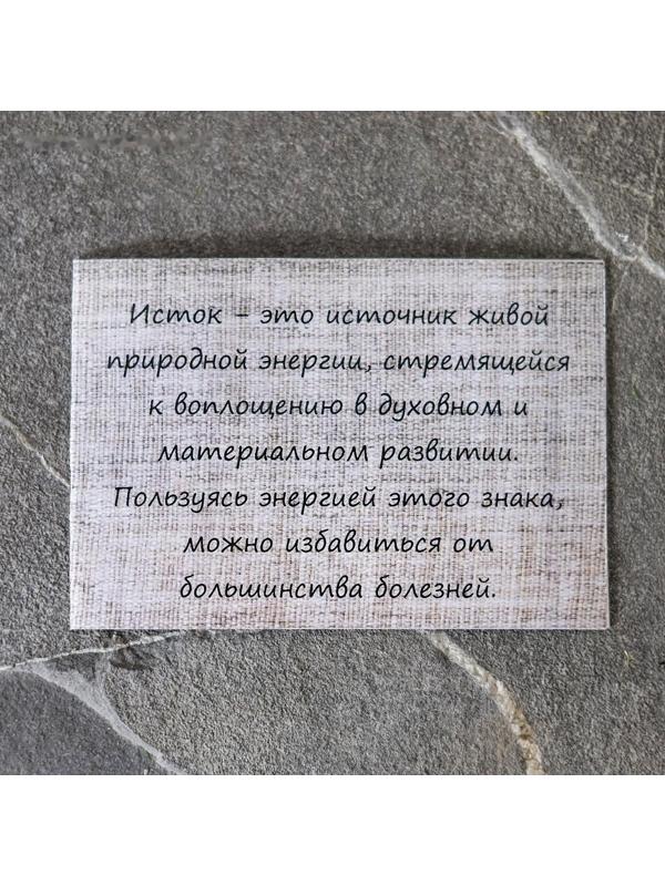 Серьги-обереги из ювелирной бронзы 