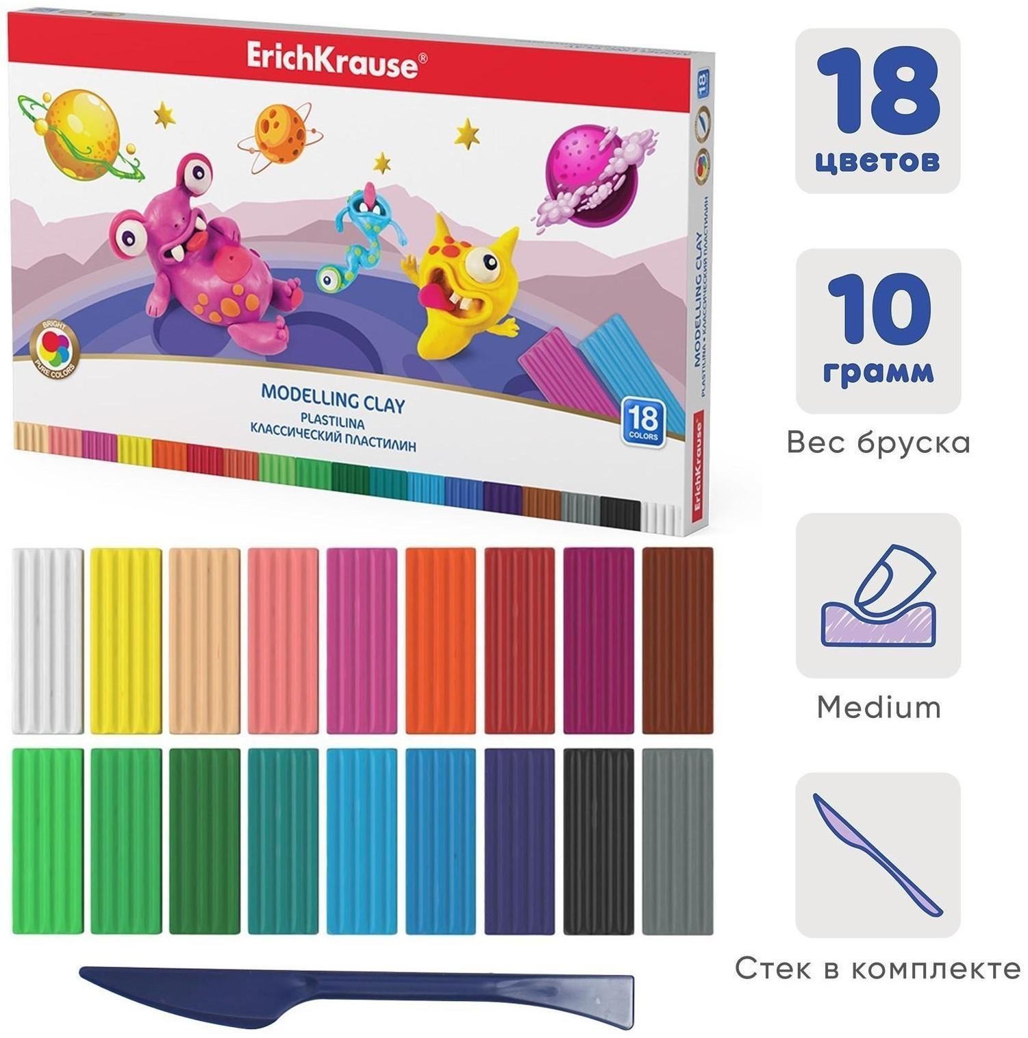Пластилин 18 цвета, 180 г, ErichKrause Monsters, улучшенная формула, со стеком, в картонной упаковке