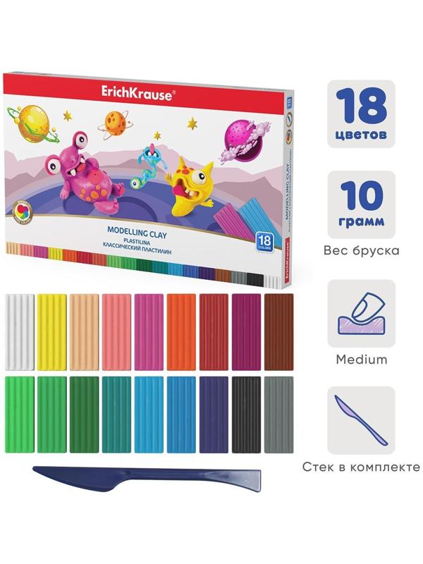 Пластилин 18 цвета, 180 г, ErichKrause Monsters, улучшенная формула, со стеком, в картонной упаковке