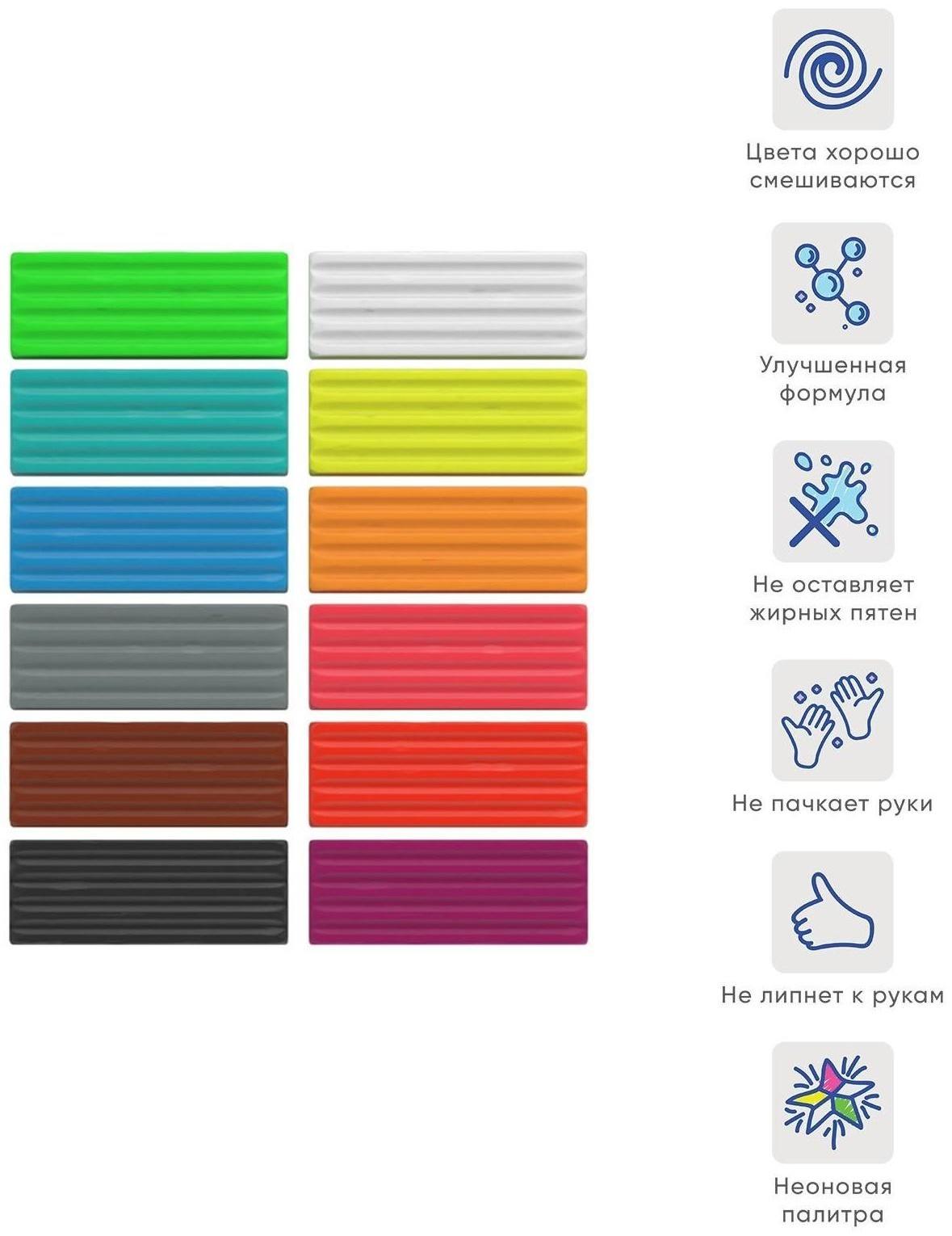 Пластилин 12 цвета, 180 г, ErichKrause Monsters, неоновый, улучшенная формула, со стеком, в картонной упаковке