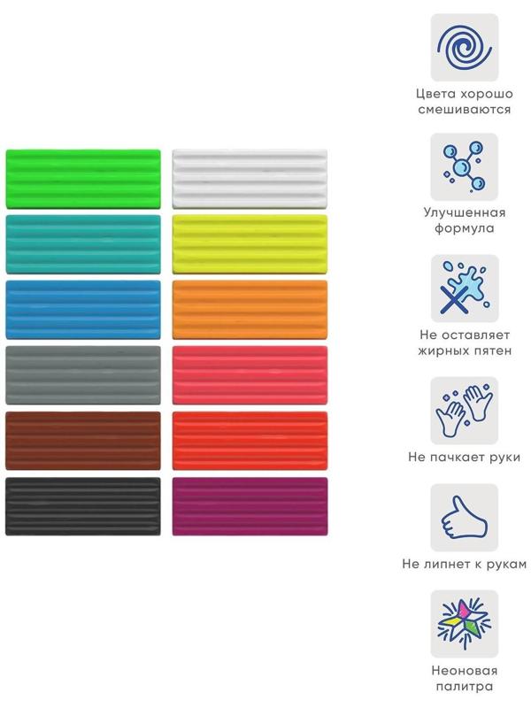 Пластилин 12 цвета, 180 г, ErichKrause Monsters, неоновый, улучшенная формула, со стеком, в картонной упаковке