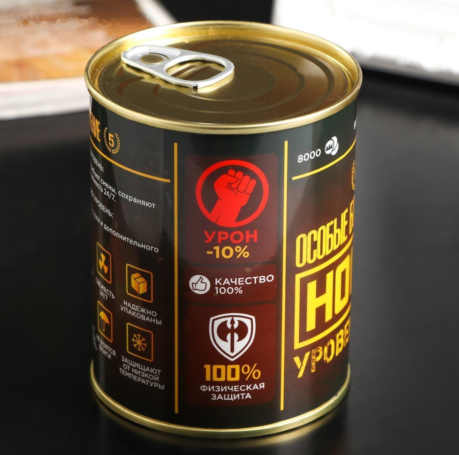 Носки в банке 