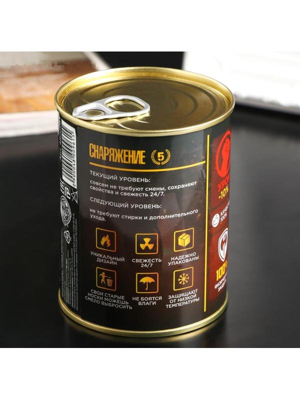 Носки в банке 