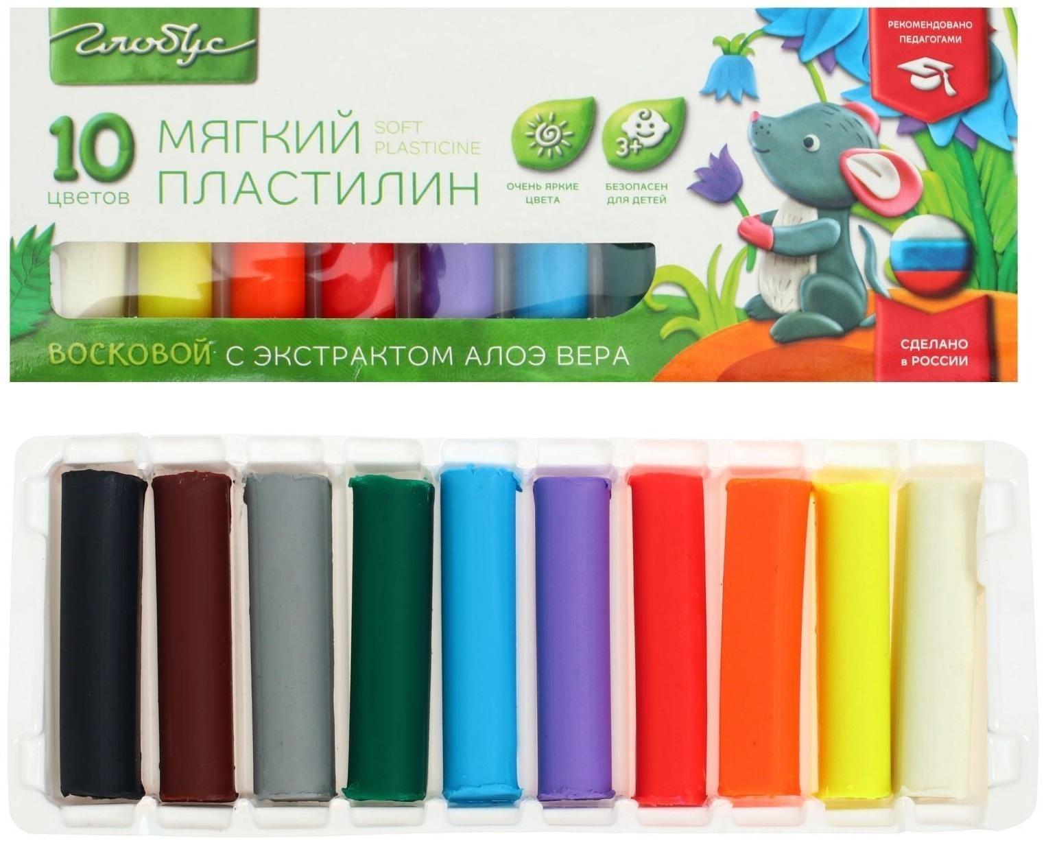 Пластилин мягкий (восковой), 10 цветов, 150 г, GLOBUS, с Алоэ Вера, со стеком