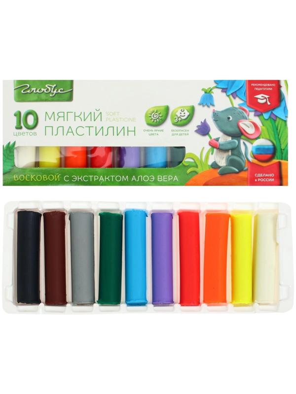 Пластилин мягкий (восковой), 10 цветов, 150 г, GLOBUS, с Алоэ Вера, со стеком