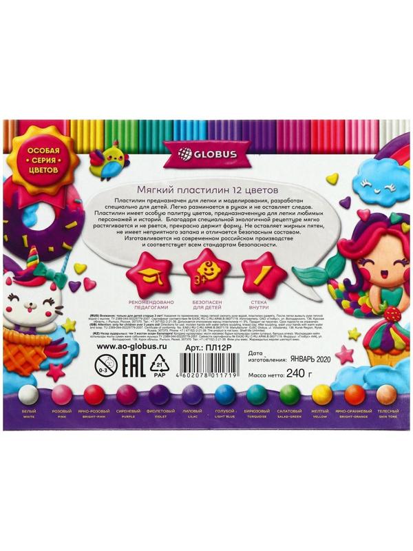 Пластилин GLOBUS, мягкий, 12 цветов, 240 г, со стеком