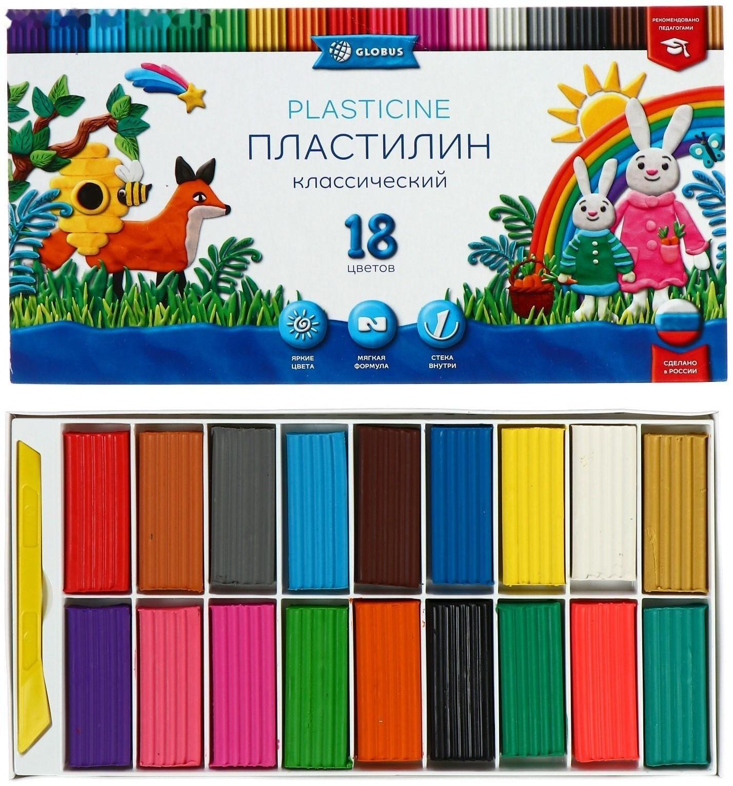 Пластилин GLOBUS 