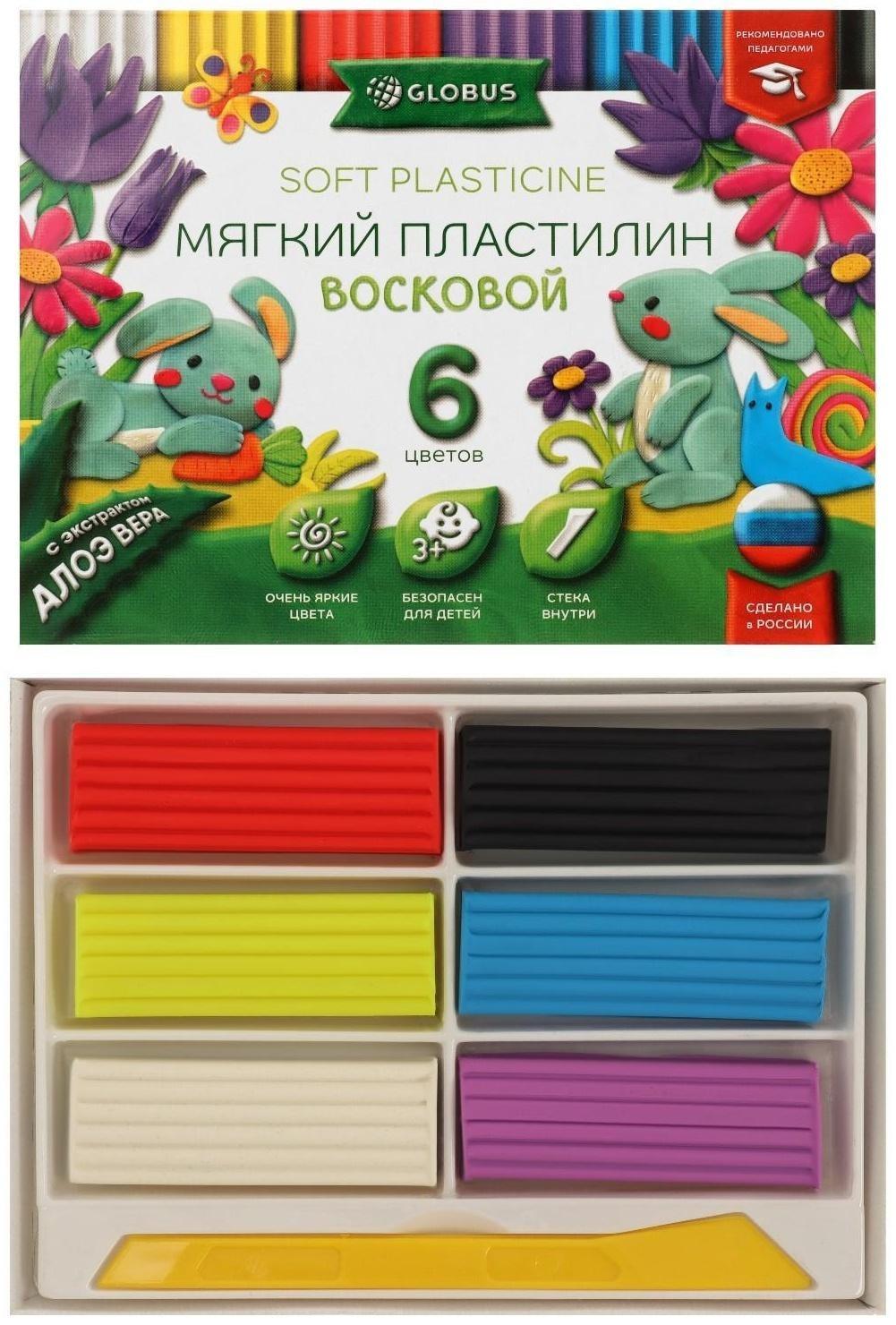 Пластилин мягкий (восковой), 6 цветов, 90 г, GLOBUS, с Алоэ Вера, со стеком