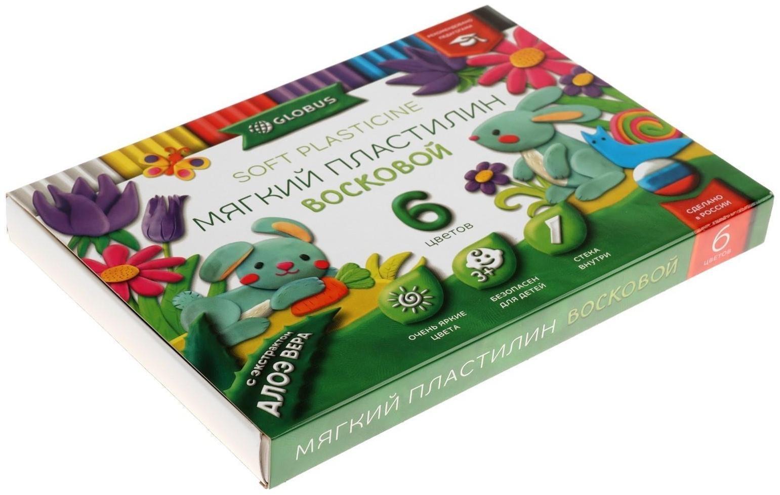 Пластилин мягкий (восковой), 6 цветов, 90 г, GLOBUS, с Алоэ Вера, со стеком