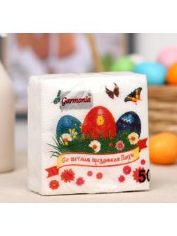 Салфетки бумажные «Гармония цвета. Светлый праздник», 24*24 см, 50 шт.