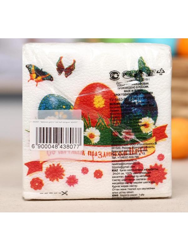 Салфетки бумажные «Гармония цвета. Светлый праздник», 24*24 см, 50 шт.