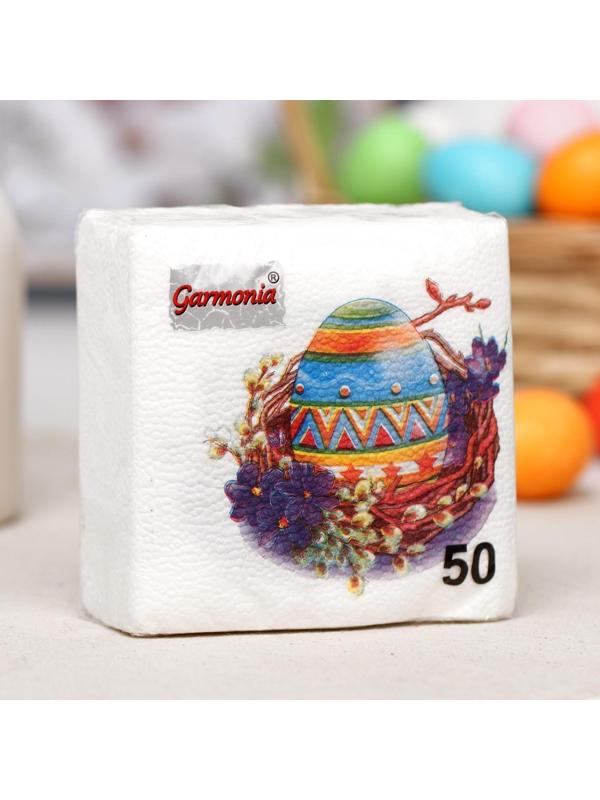 Салфетки бумажные «Гармония цвета. Пасхальные», 24*24 см, 50 шт.
