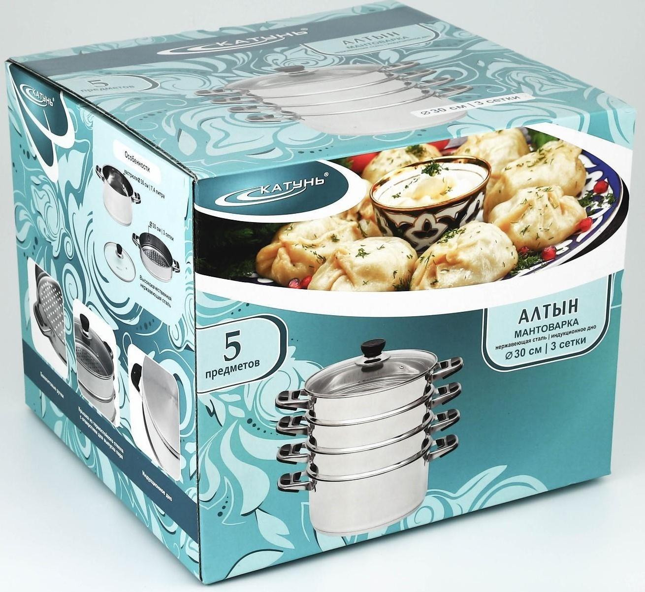 Мантоварка «Алтын», d=30 см, 4 секции, с теплораспределительным слоем, стеклянная крышка, индукция